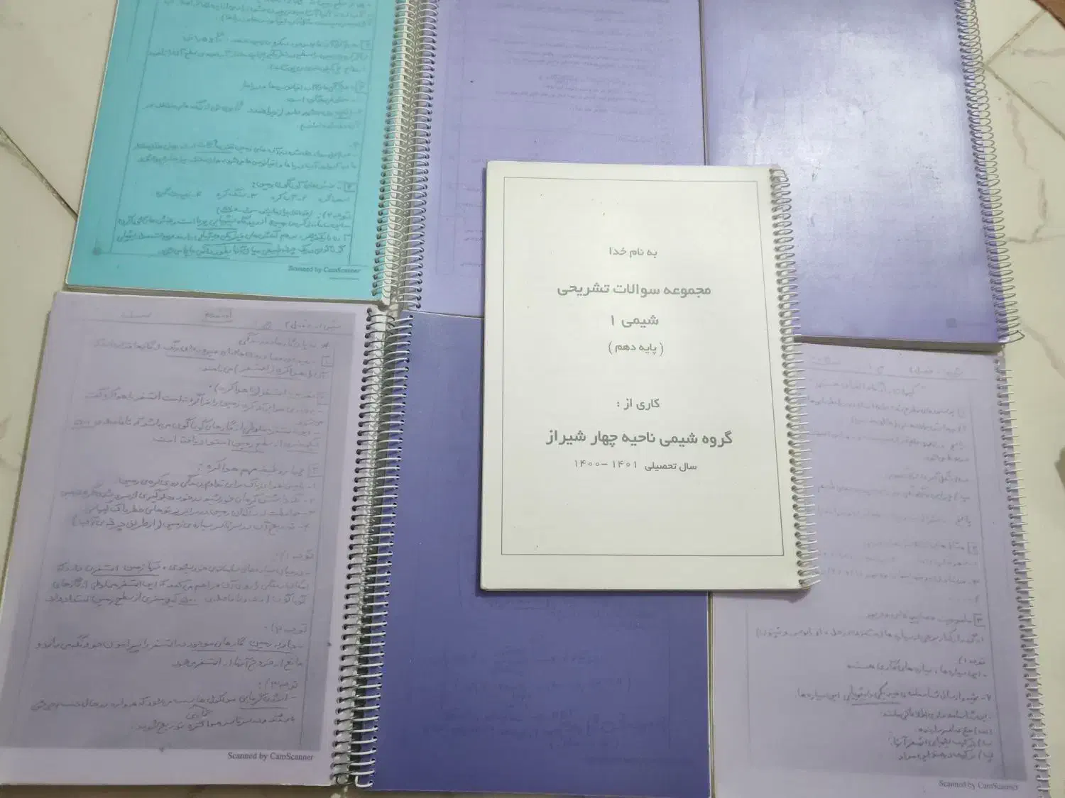 کتاب کمک درسی و کنکور|کتاب و مجله آموزشی|شیراز, وزیرآباد|دیوار