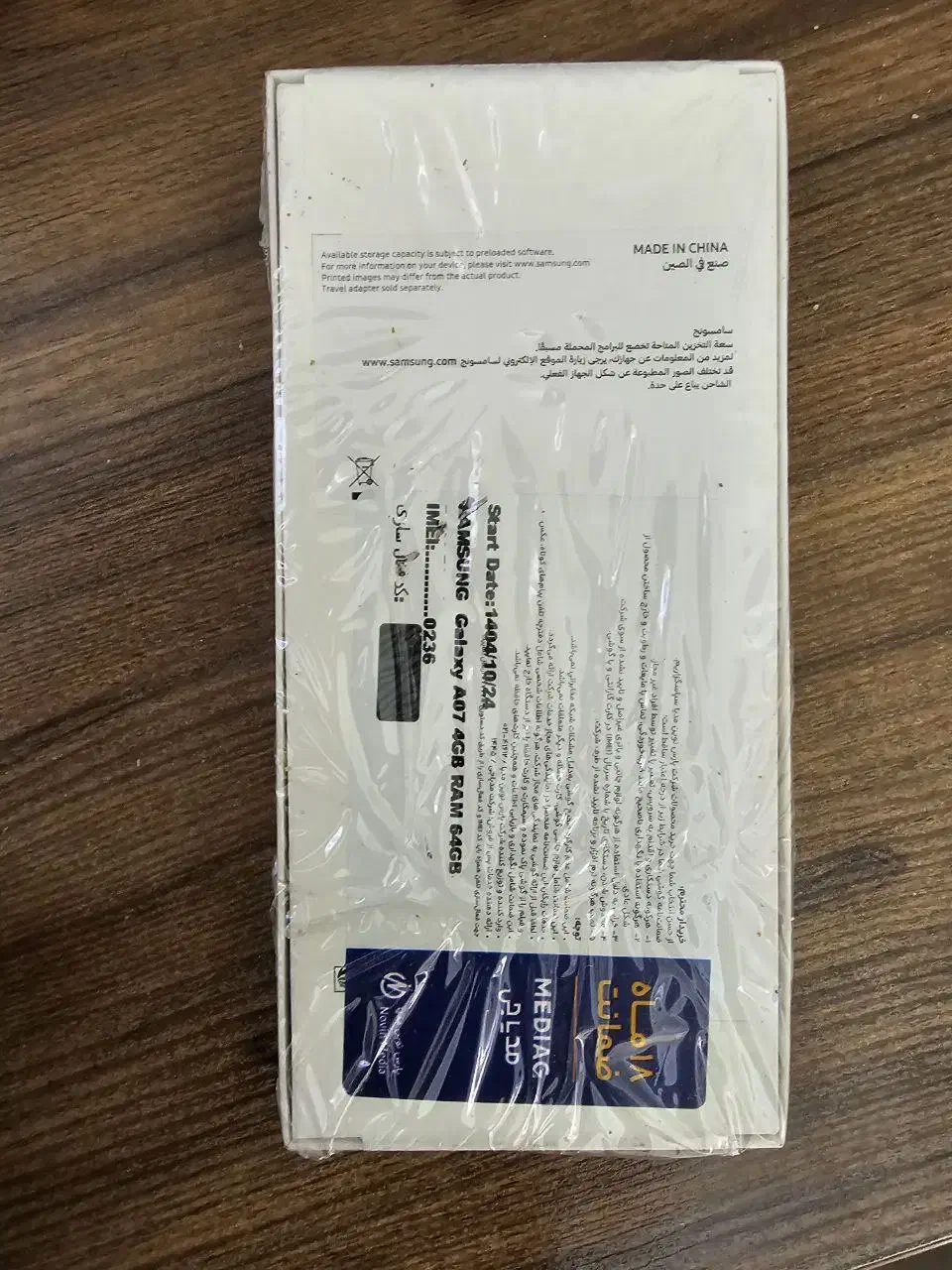 سامسونگ آ۷|موبایل|تهران, شهرآرا|دیوار