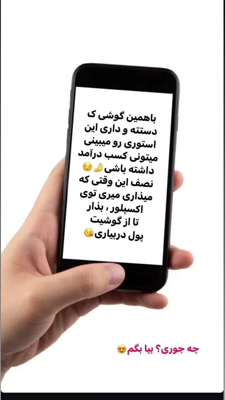 کاردرمنزل باگوشی|استخدام بازاریابی و فروش|قم, قم نو|دیوار