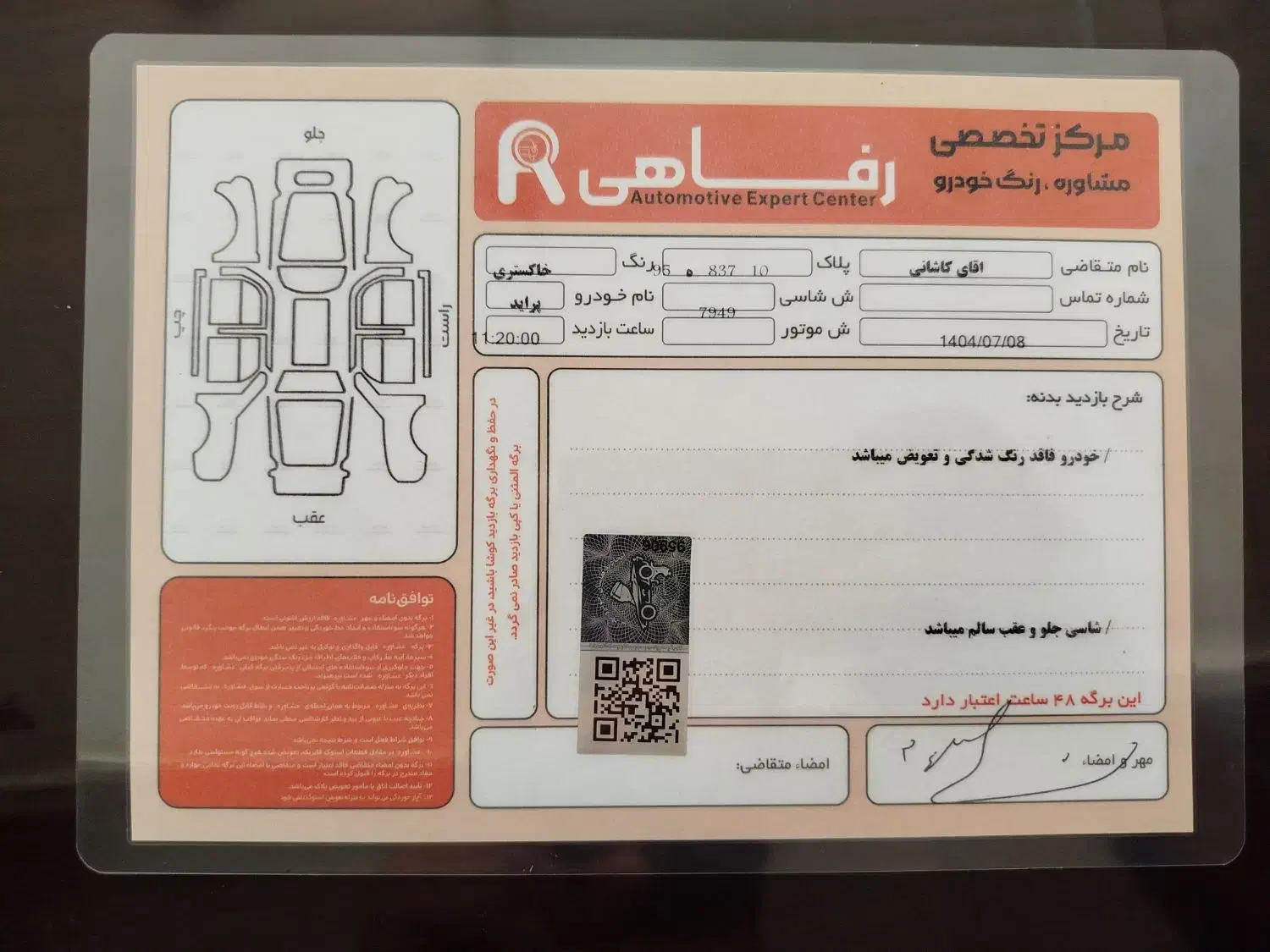 پراید87بدون رنگ سنداول کمکارهیدرولیک فروش نقداقساط|خودرو سواری و وانت|تهران, امام حسین|دیوار