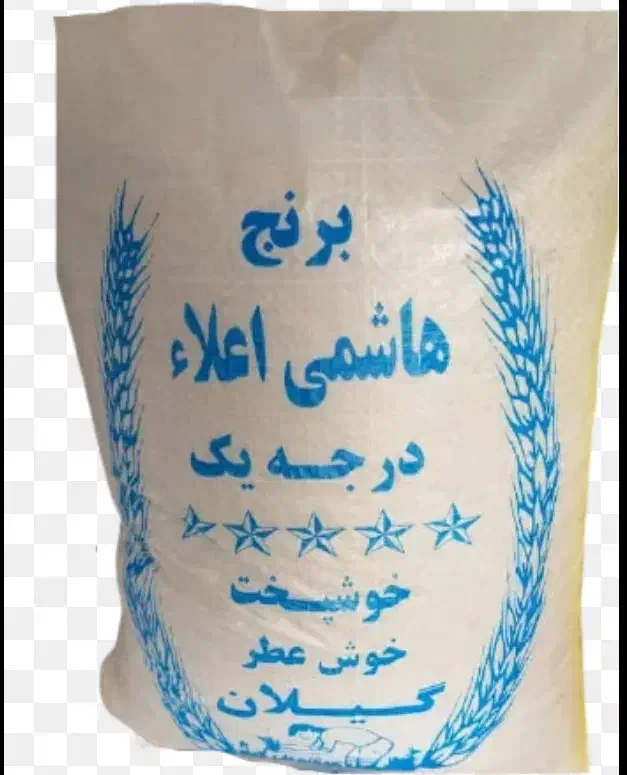 برنج هاشمی درجه1 محصول خودمان|خوردنی و آشامیدنی|رشت, رشتیان|دیوار