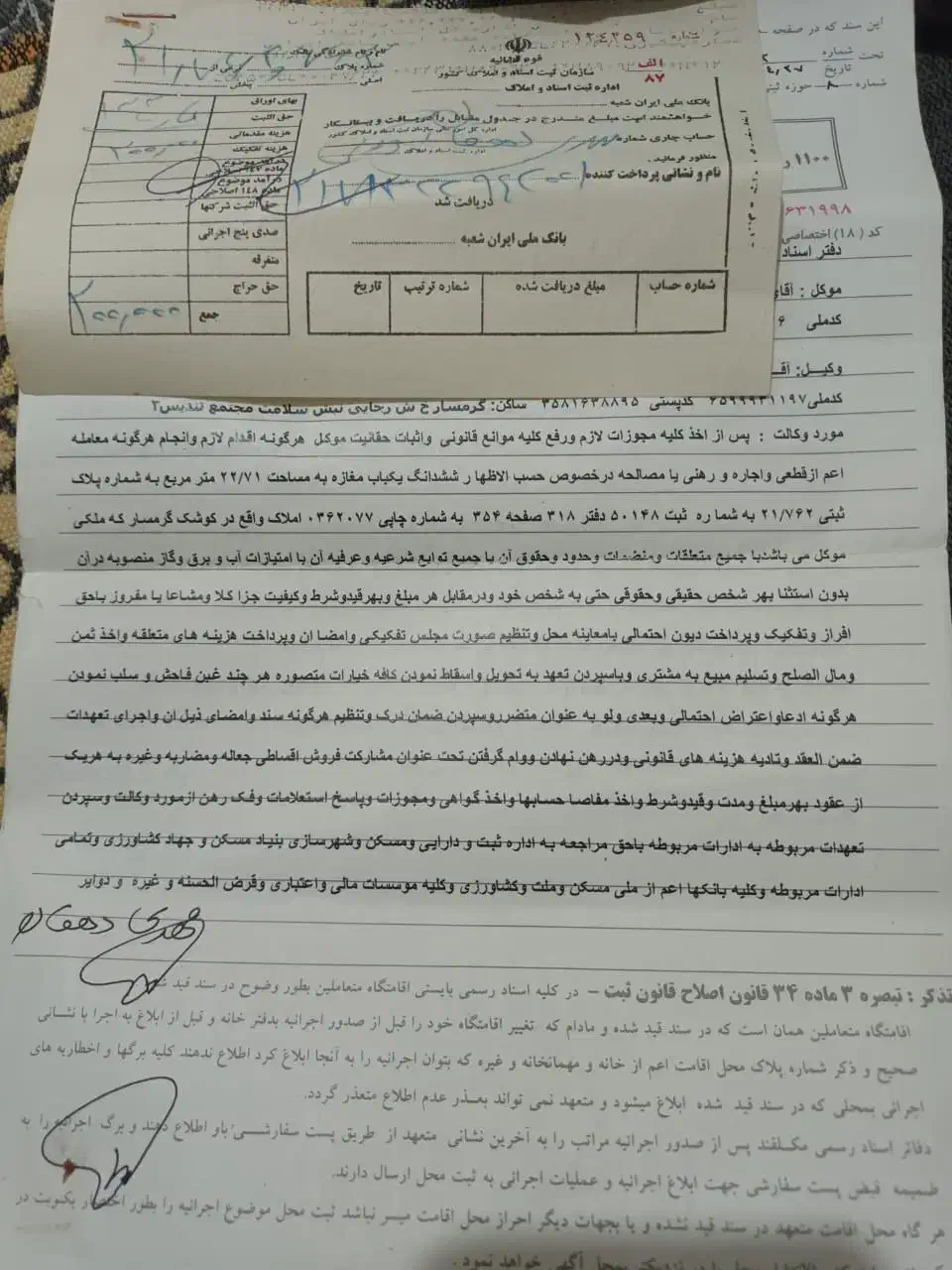 فروش مغازه|فروش مغازه و غرفه|گرمسار, |دیوار