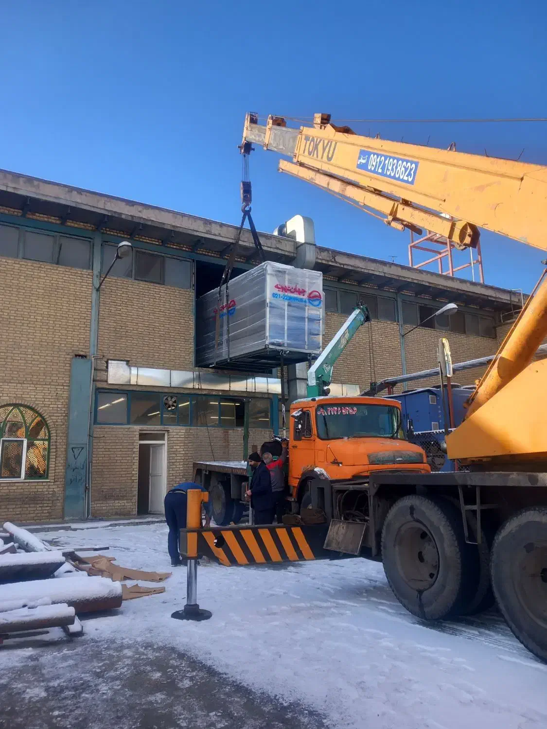 جرثقیل|خودرو سنگین|ری, کارخانه سیمان|دیوار