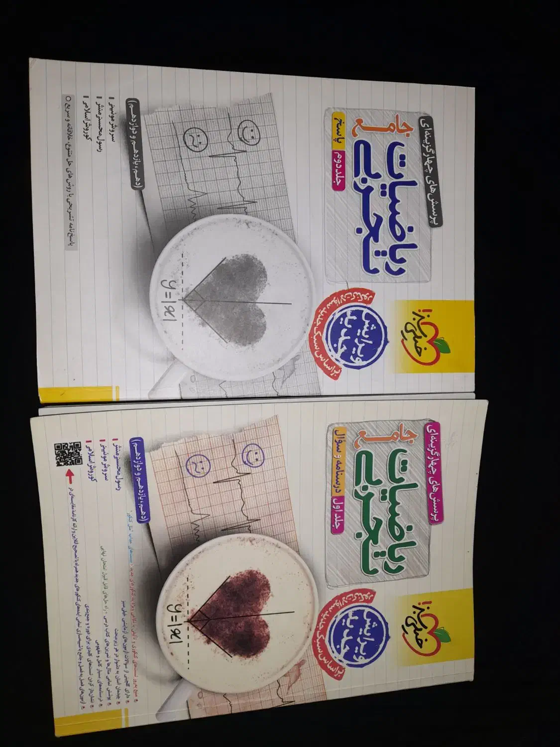 کتاب تست تجربی، ریاضی جامع خیلی سبز|کتاب و مجله ادبی|خلخال, |دیوار