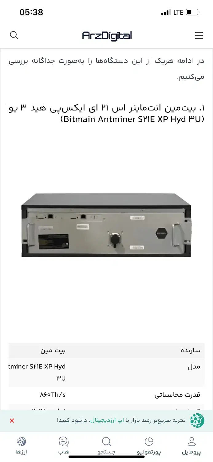 S11 3عدد|قطعات و لوازم جانبی رایانه|قشم, |دیوار