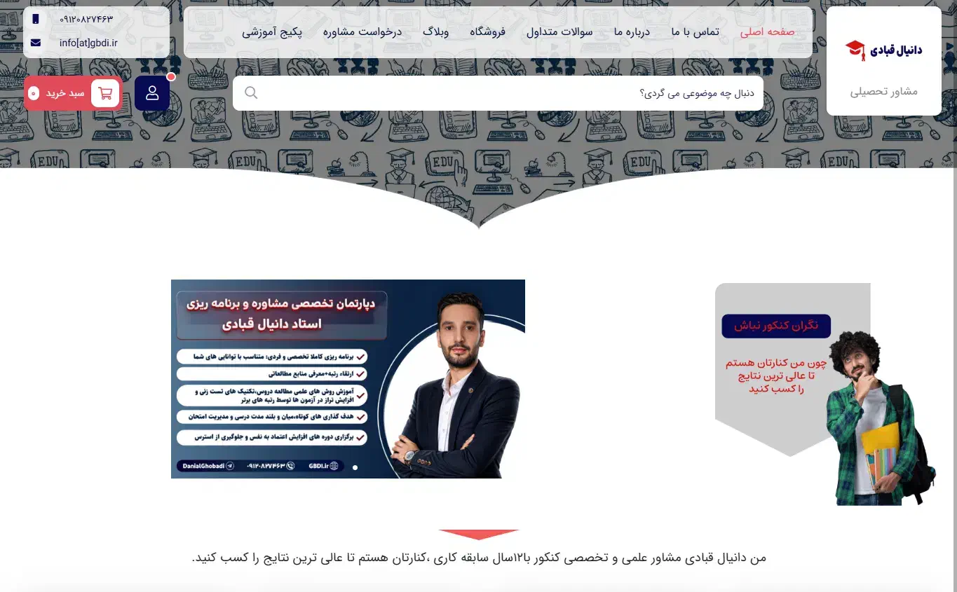 طراحی سایت خدماتی و فروش فایل|خدمات رایانه‌ای و موبایل|قزوین, |دیوار