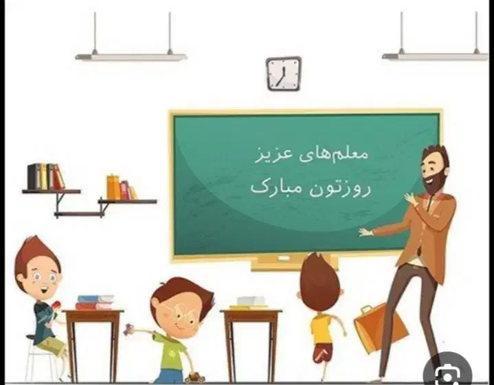 تدریس ریاضی تمامی پایه های مقطع ابتدایی|خدمات آموزشی|میاندوآب, |دیوار