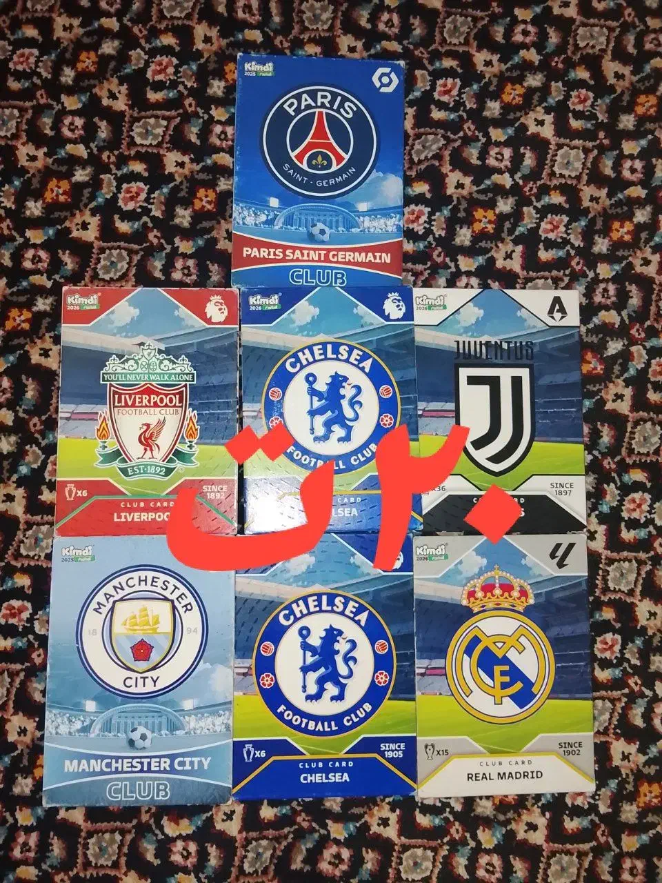 کیمدی|اسباب‌‌بازی|اردبیل, |دیوار