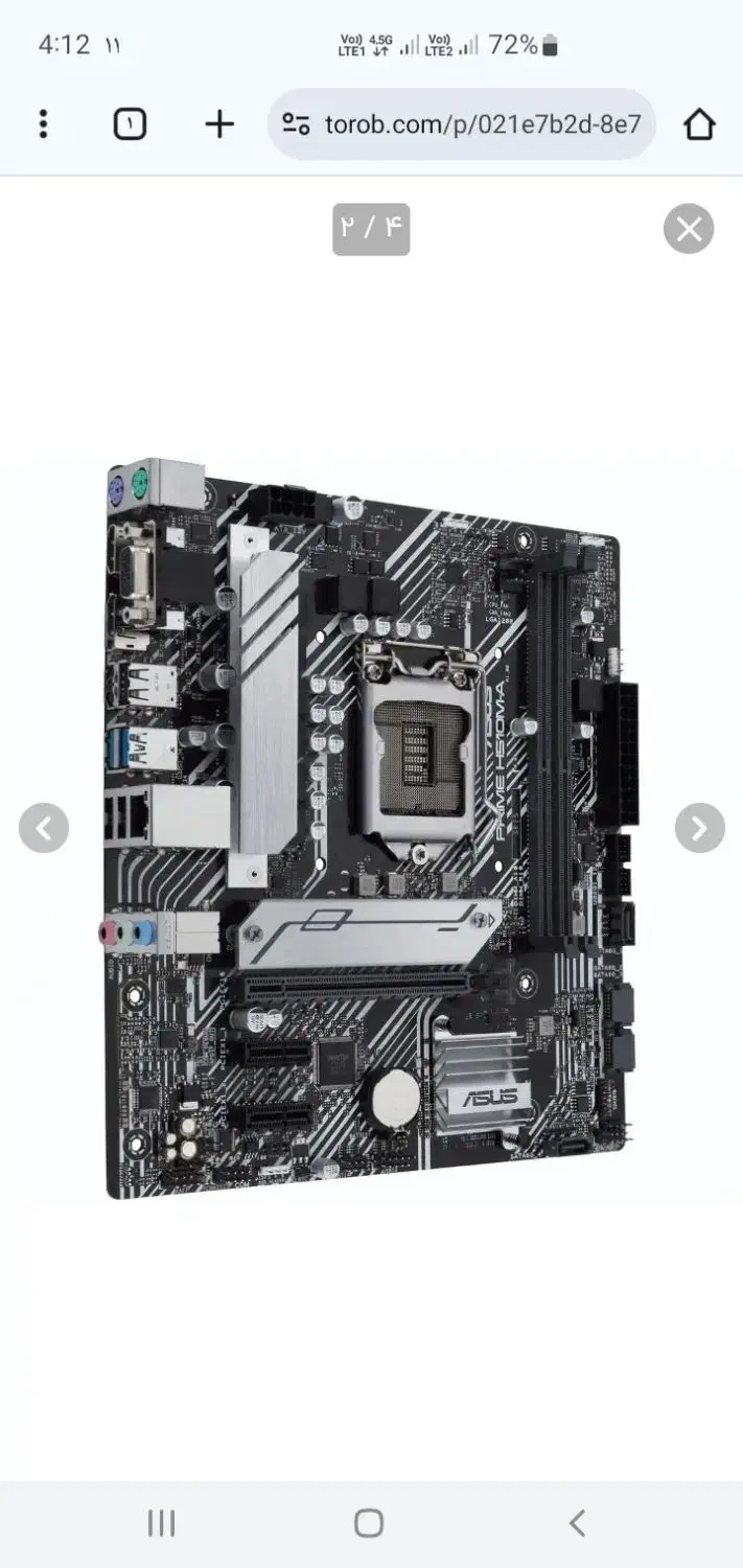 core i7 10700kf cpu|قطعات و لوازم جانبی رایانه|پاکدشت, پاکدشت (مامازند)|دیوار