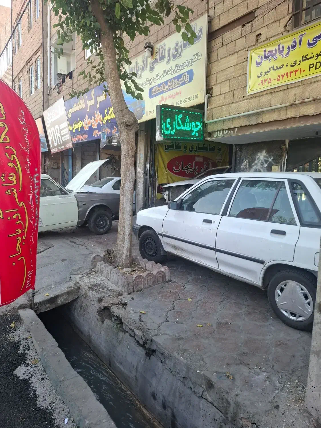 نیازمندیم صافکاری|استخدام صنعتی، فنی، مهندسی|نسیمشهر, |دیوار