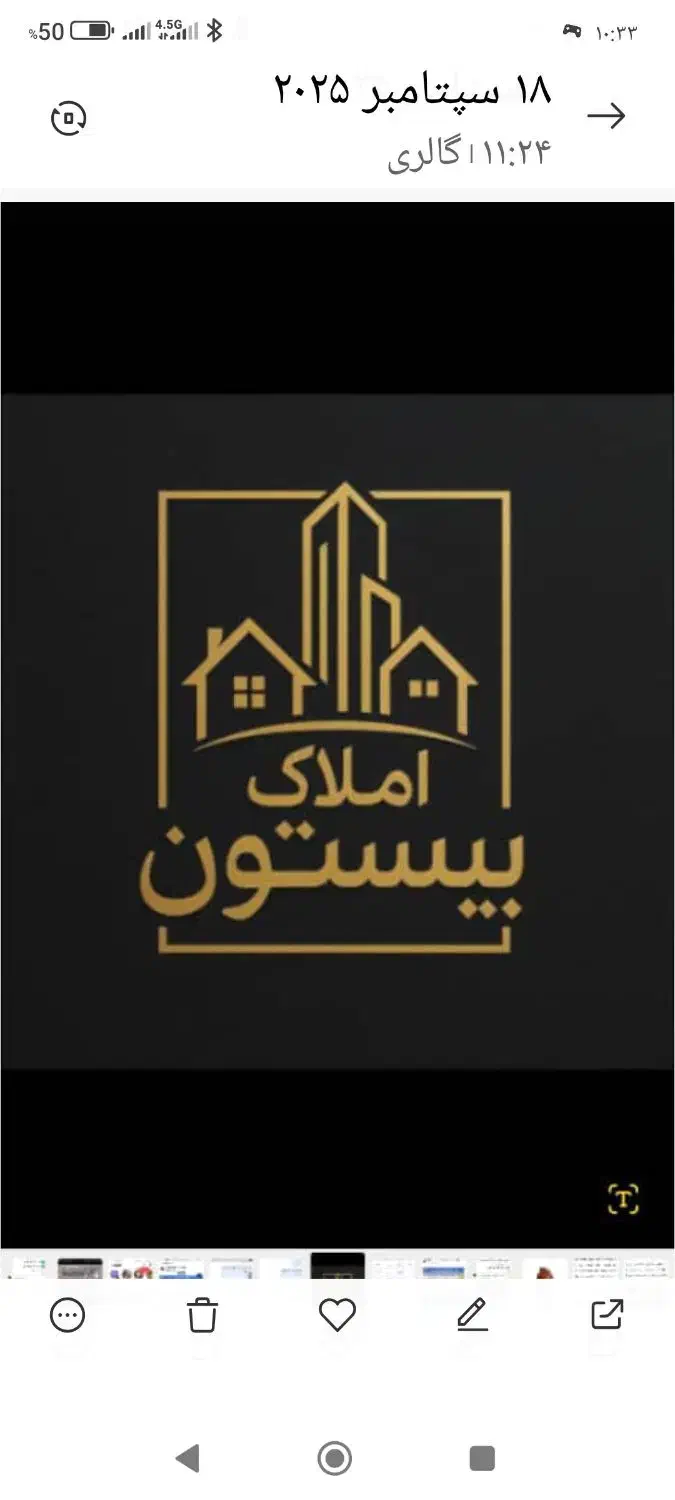 حیاط اختصاصی درامام علی|فروش آپارتمان|شاهین‌شهر, شهرک امام علی|دیوار