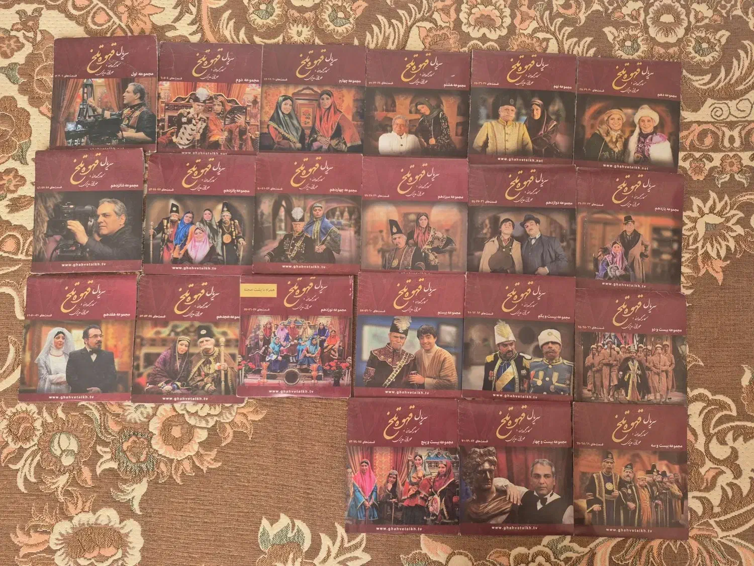 CDکلکسیونی سریال قهوه تلخ|فیلم و موسیقی|تبریز, |دیوار