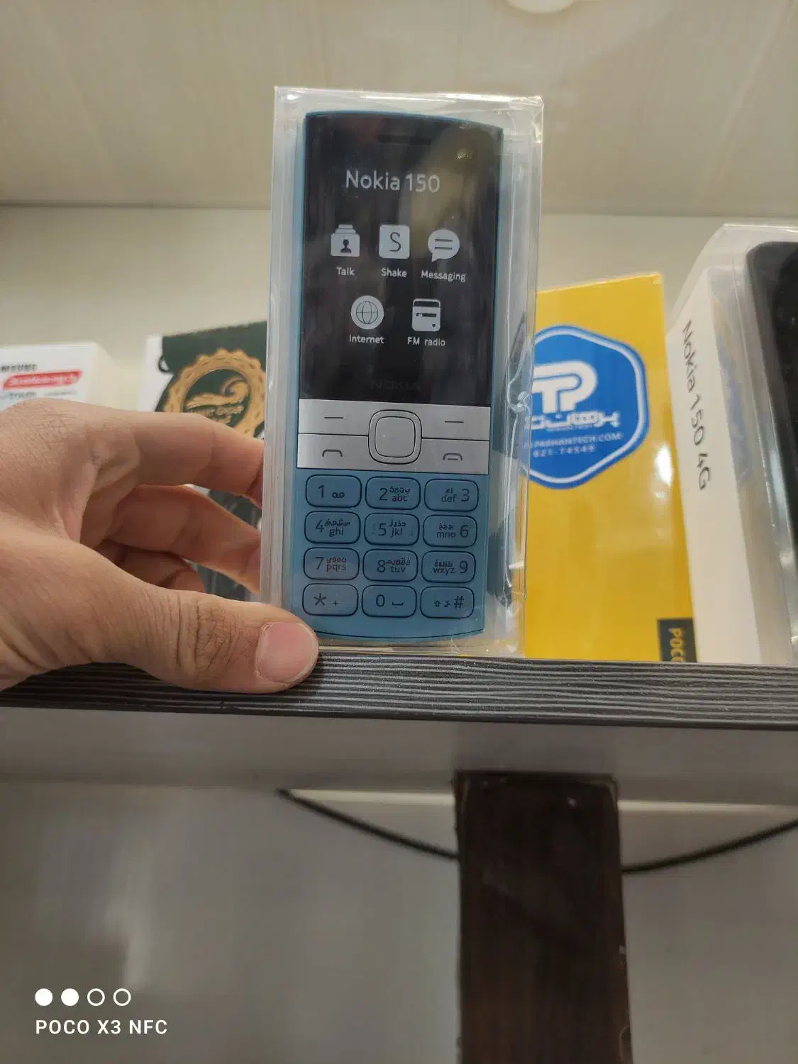 گوشی نوکیا و سامسونگ|موبایل|اصفهان, خرم|دیوار