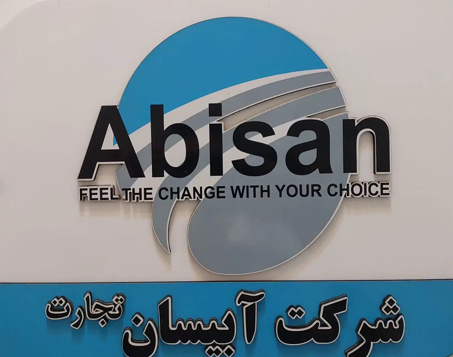 استخدام مدیر فروش|استخدام بازاریابی و فروش|تهران, میرداماد|دیوار