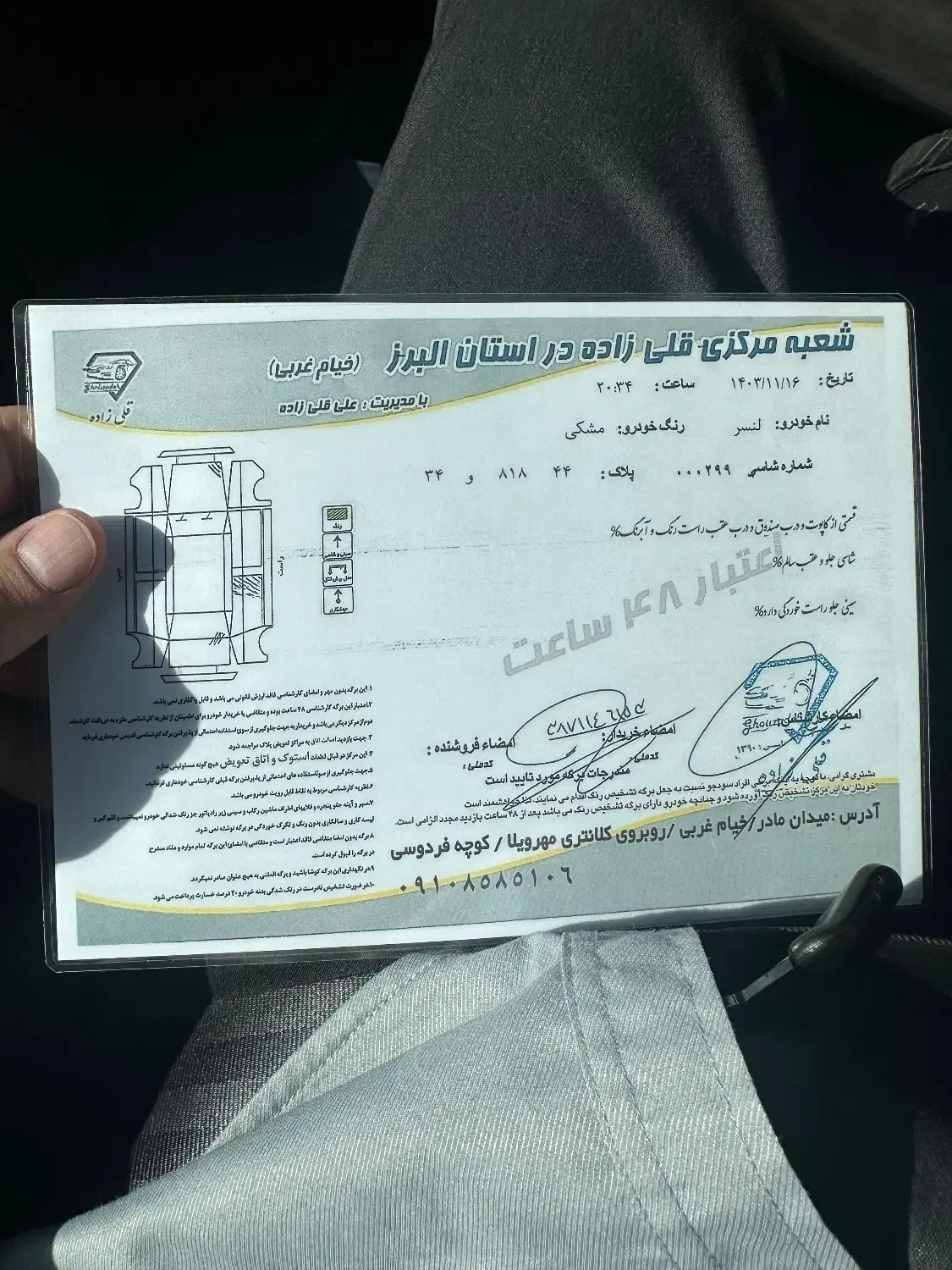 لنسر ۲۰۱۵ مشکی ۱۸۰۰ فول کامل|خودرو سواری و وانت|تهران, جماران (نیاوران)|دیوار