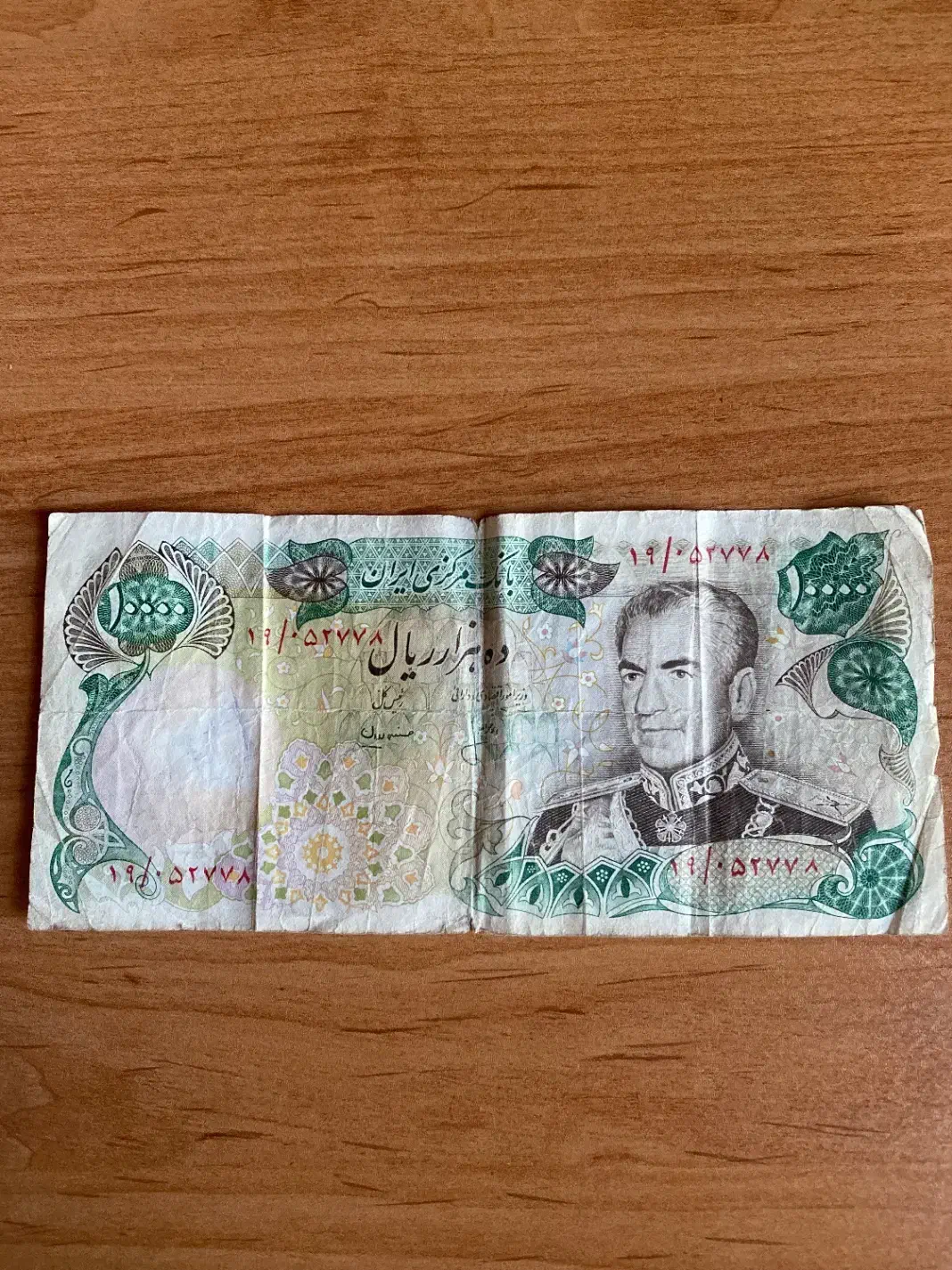 پول قدیمی|کلکسیون سکه، تمبر، اسکناس|شیراز, قصرالدشت|دیوار