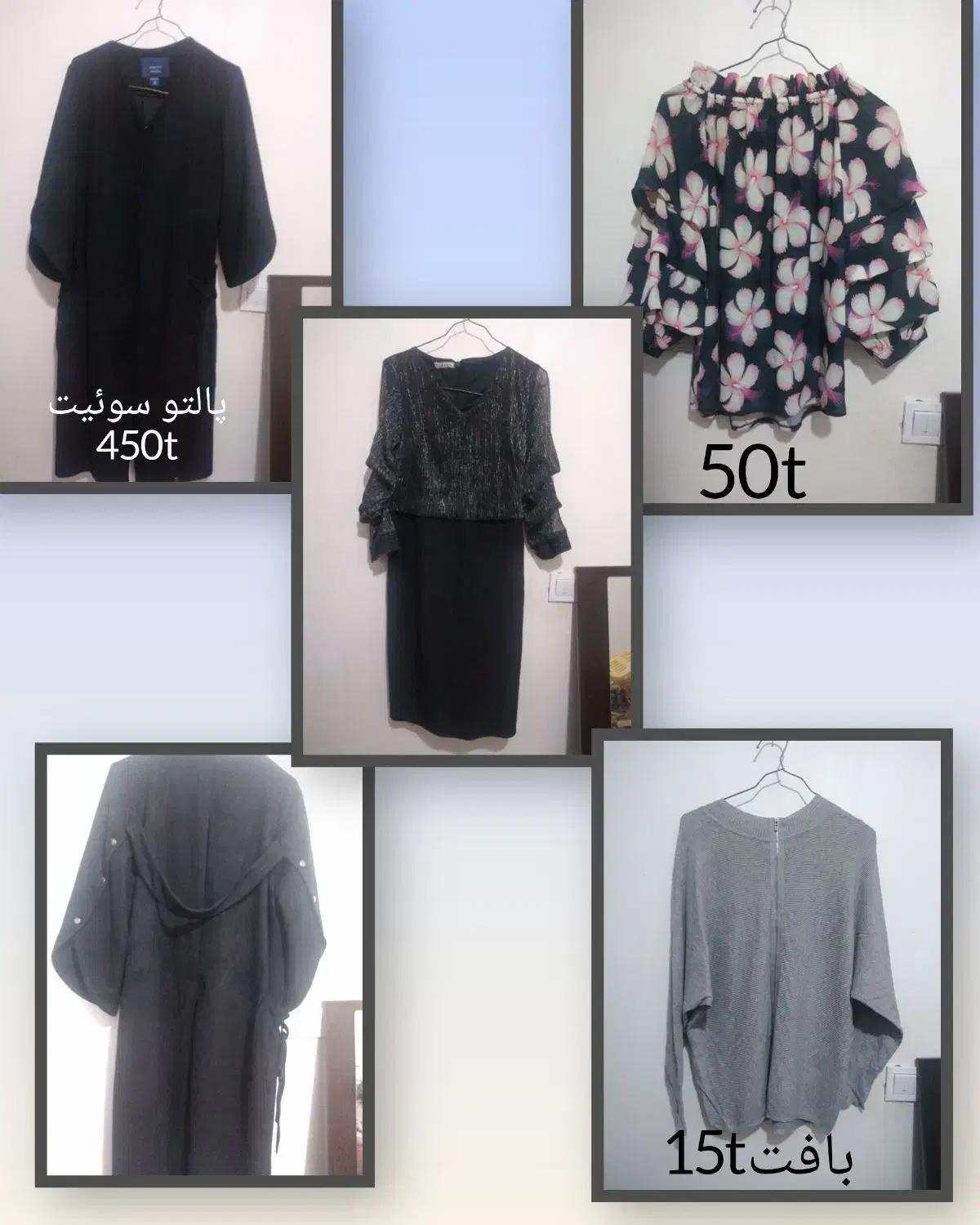 همه مدل لباس فقط50|لباس|گرگان, |دیوار