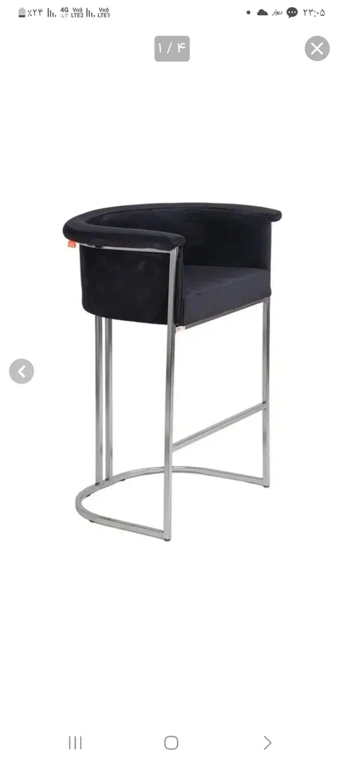 صندلی اپن هدیکا نو آکبند|میز و صندلی غذاخوری|نسیم‌شهر, |دیوار