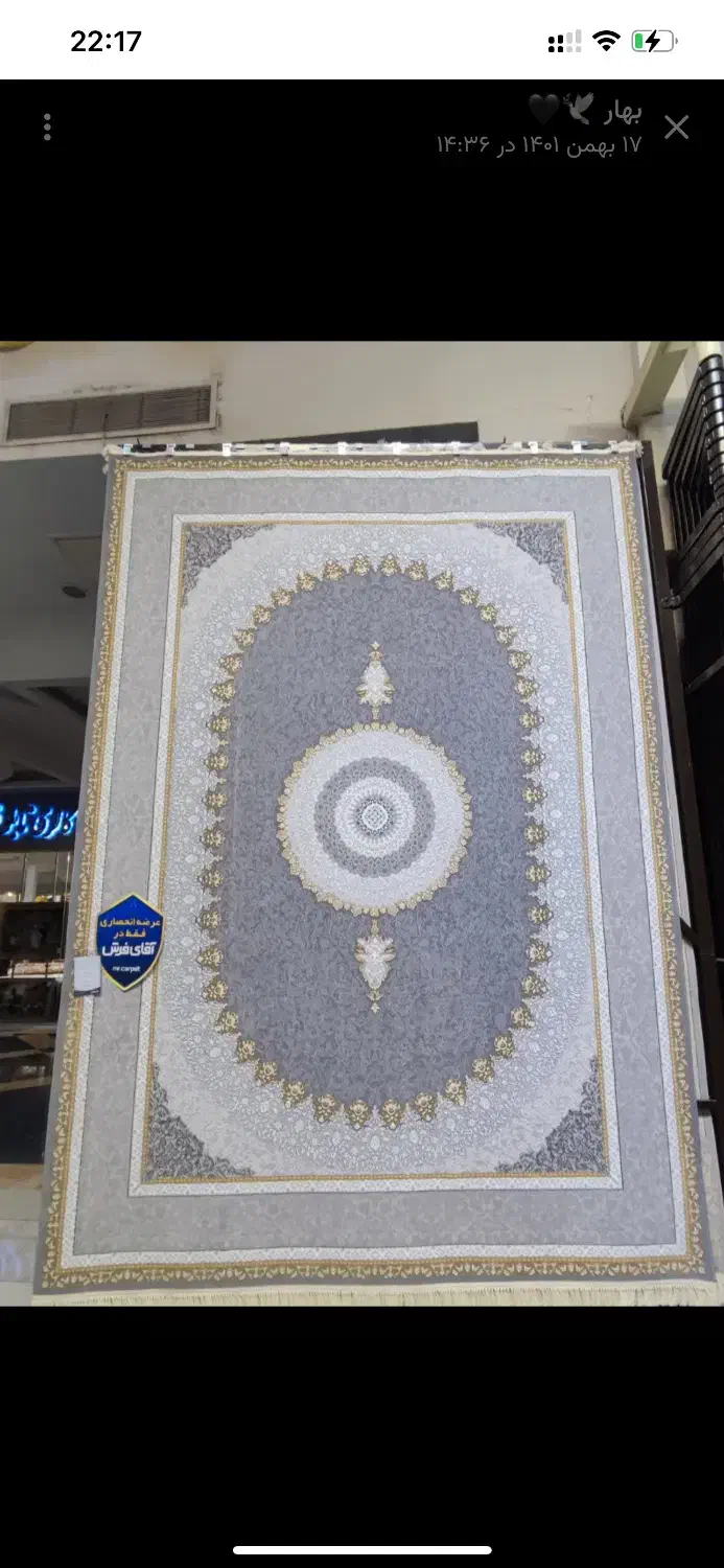 فرش|فرش|تهران, دولتخواه جنوبی|دیوار