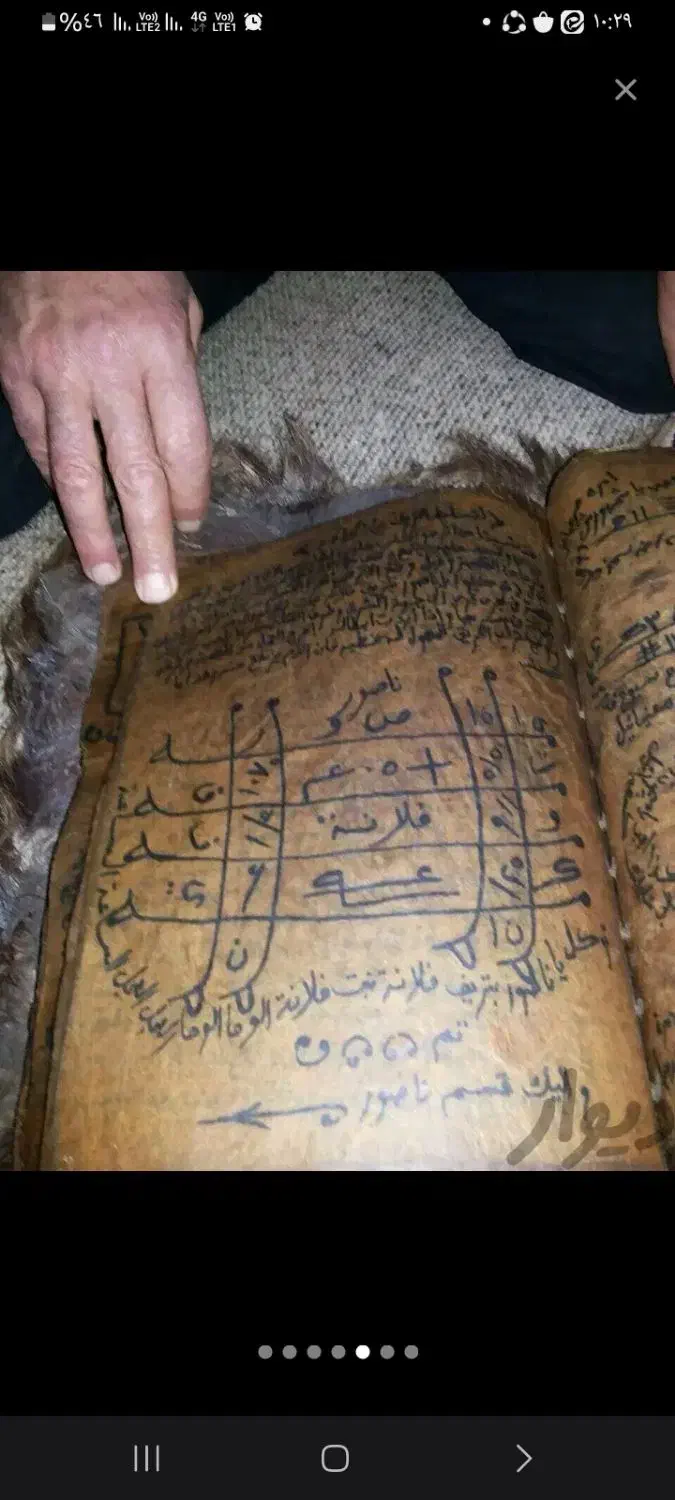 کتاب دعا صبی ع ب د ل اه|کتاب و مجله مذهبی|اهواز, زیتون کارگری|دیوار
