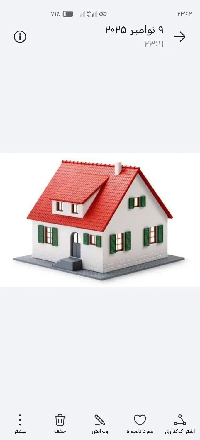 خانه ویلایی قدیمی دهنو|فروش خانه و ویلا|مبارکه, |دیوار