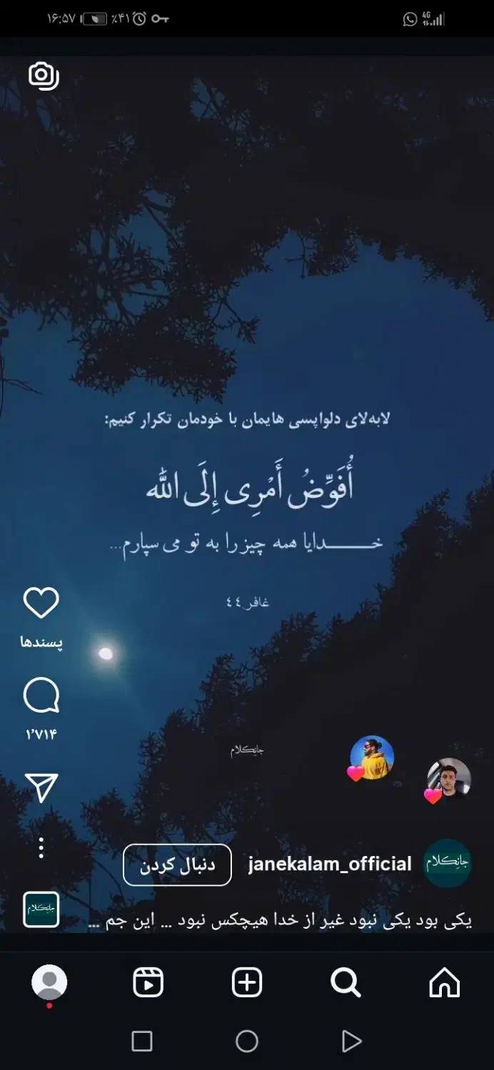 فروش سیمکا ت|سیم‌کارت|ایلام, |دیوار