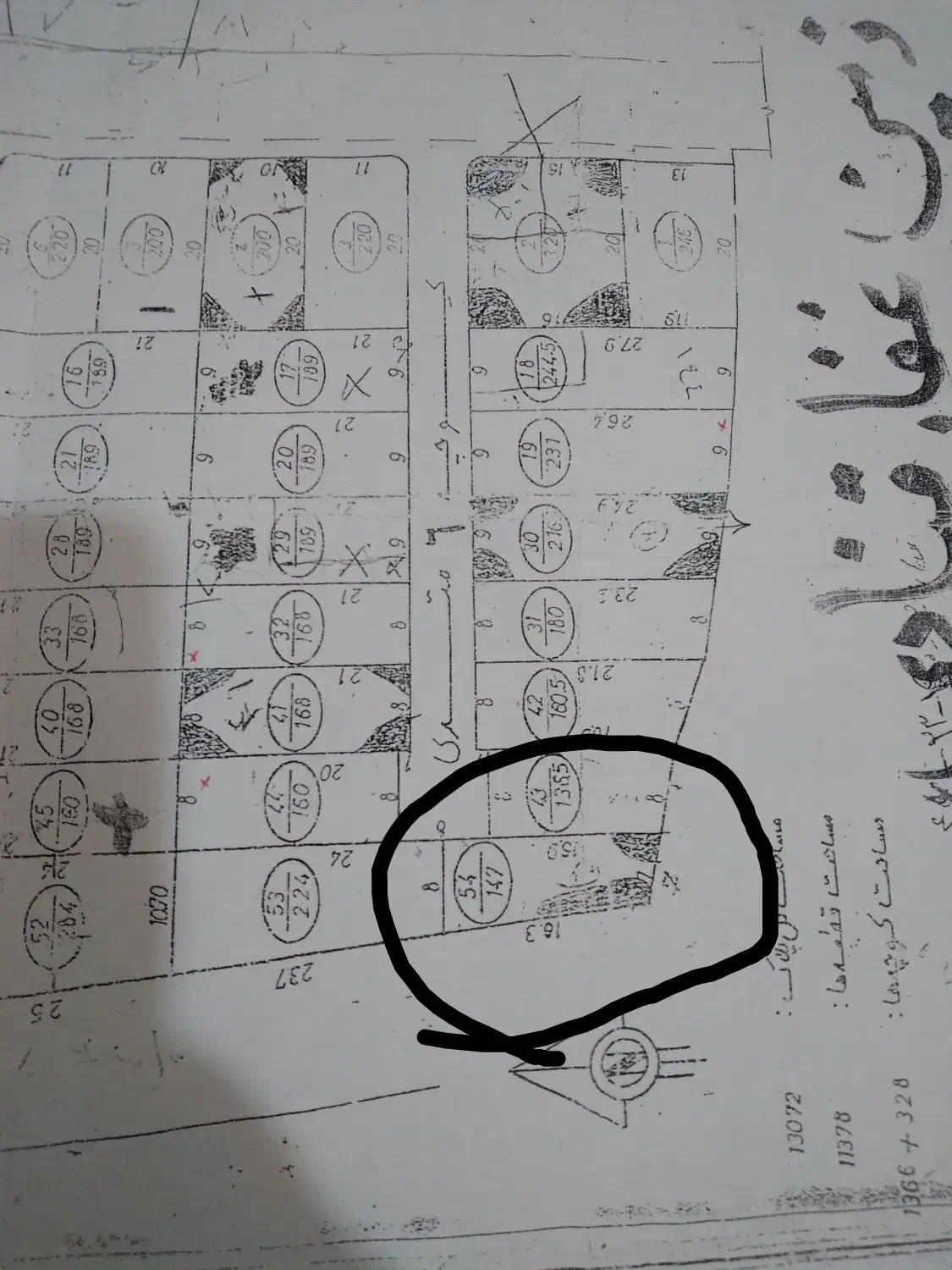 فروش زمین|فروش زمین و ملک کلنگی|خوی, |دیوار