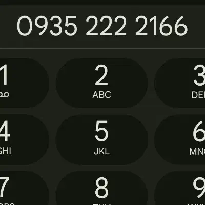 خط ایرانسل دائمی خیلی رند|سیمکارت|مشهد, عیدگاه|دیوار