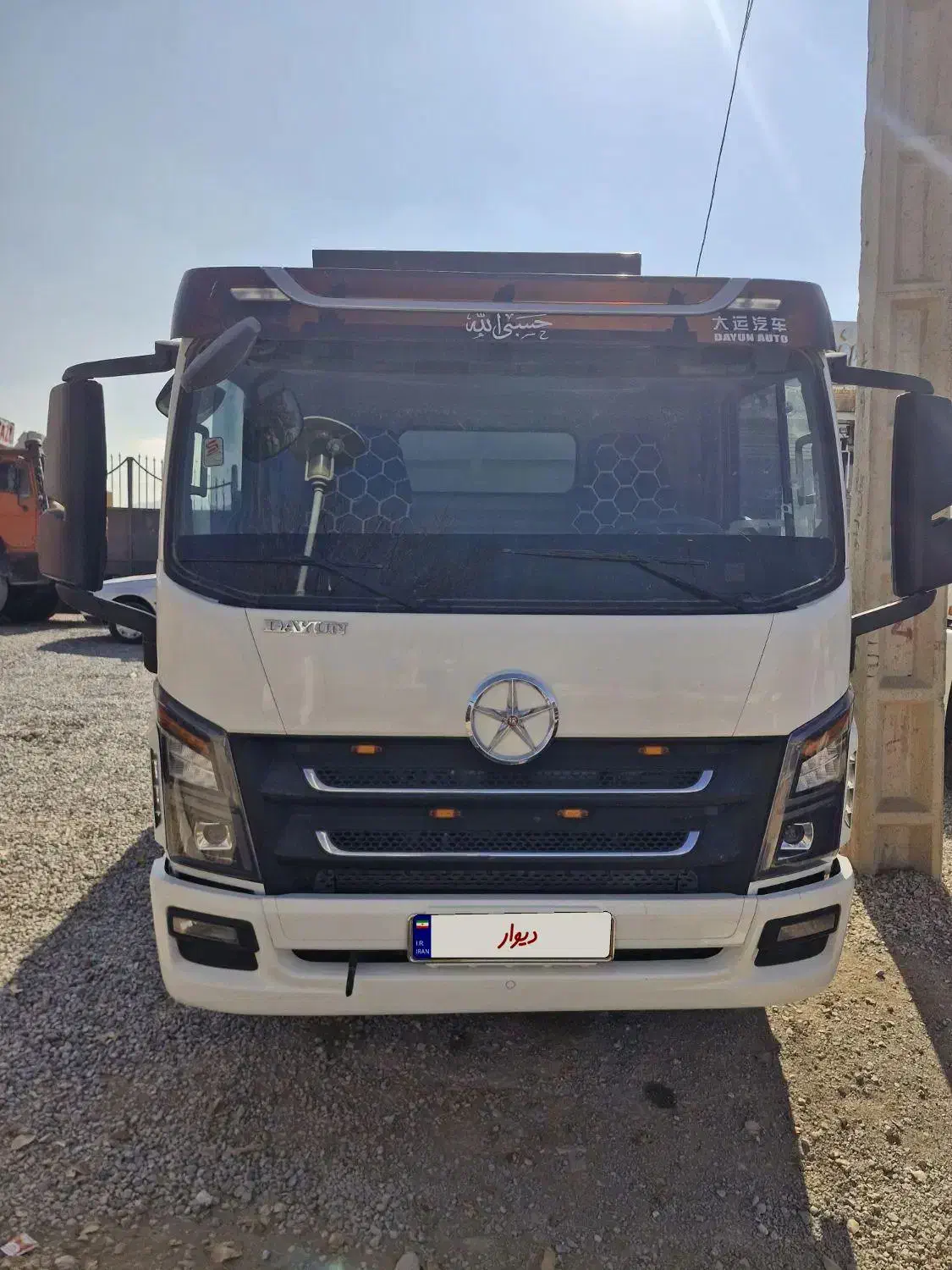 دایون ده تن ۲۰۰|خودرو سنگین|بروجن, |دیوار