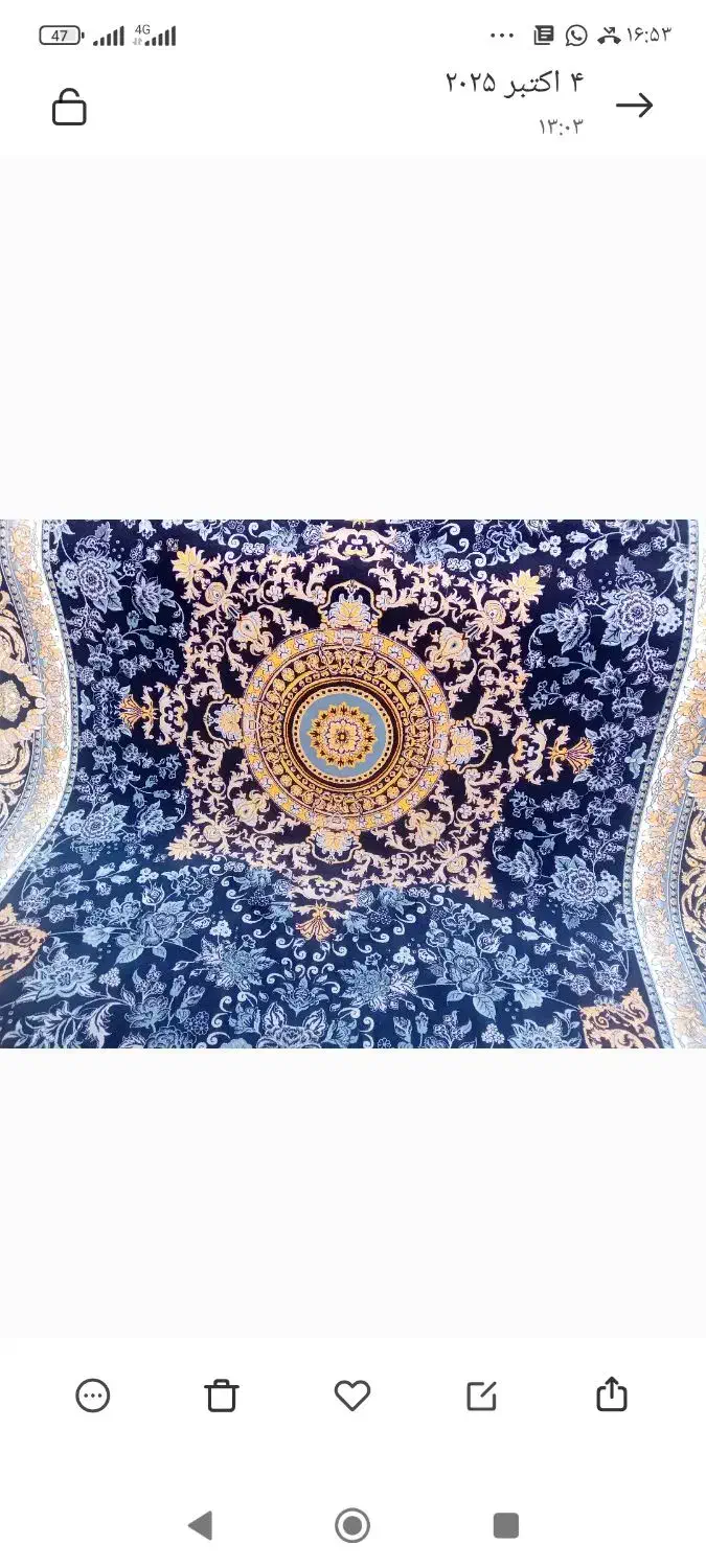 فرش شاهکار کاشان|فرش|زابل, |دیوار