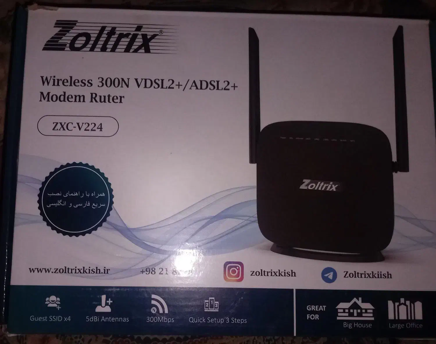 مودم زولتریکس مدل V224|مودم و تجهیزات شبکه|قم, شاه ابراهیم|دیوار