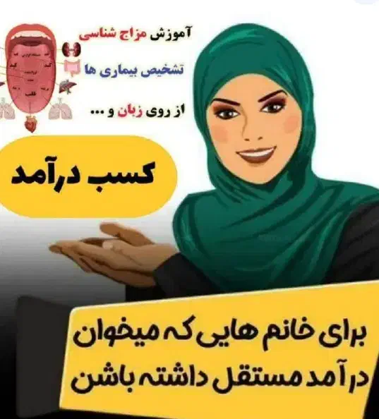 استخدام خانم ها خانه دار|استخدام بازاریابی و فروش|قرچک, محمد آباد|دیوار