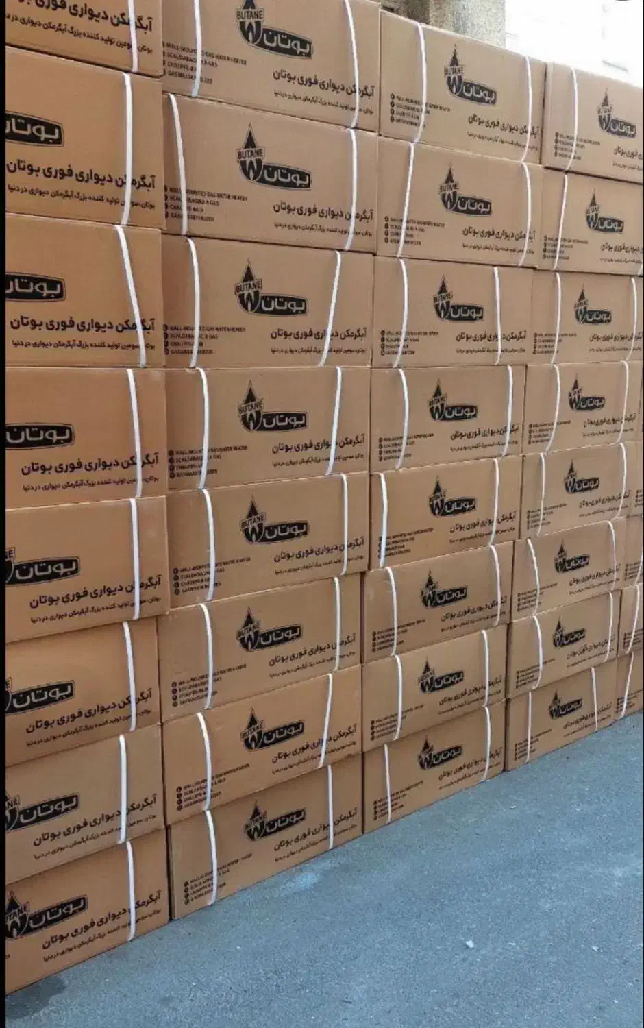 آبگرمکن دیواری بوتان مدل B3115 توربو|آبگرمکن، پکیج، شوفاژ|قدس, شهر‌قدس|دیوار