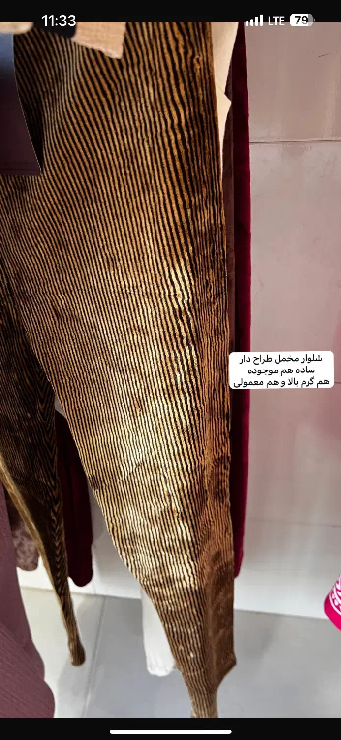 افر ویژه کراپ فقط ۲۴۰|لباس|داراب, |دیوار