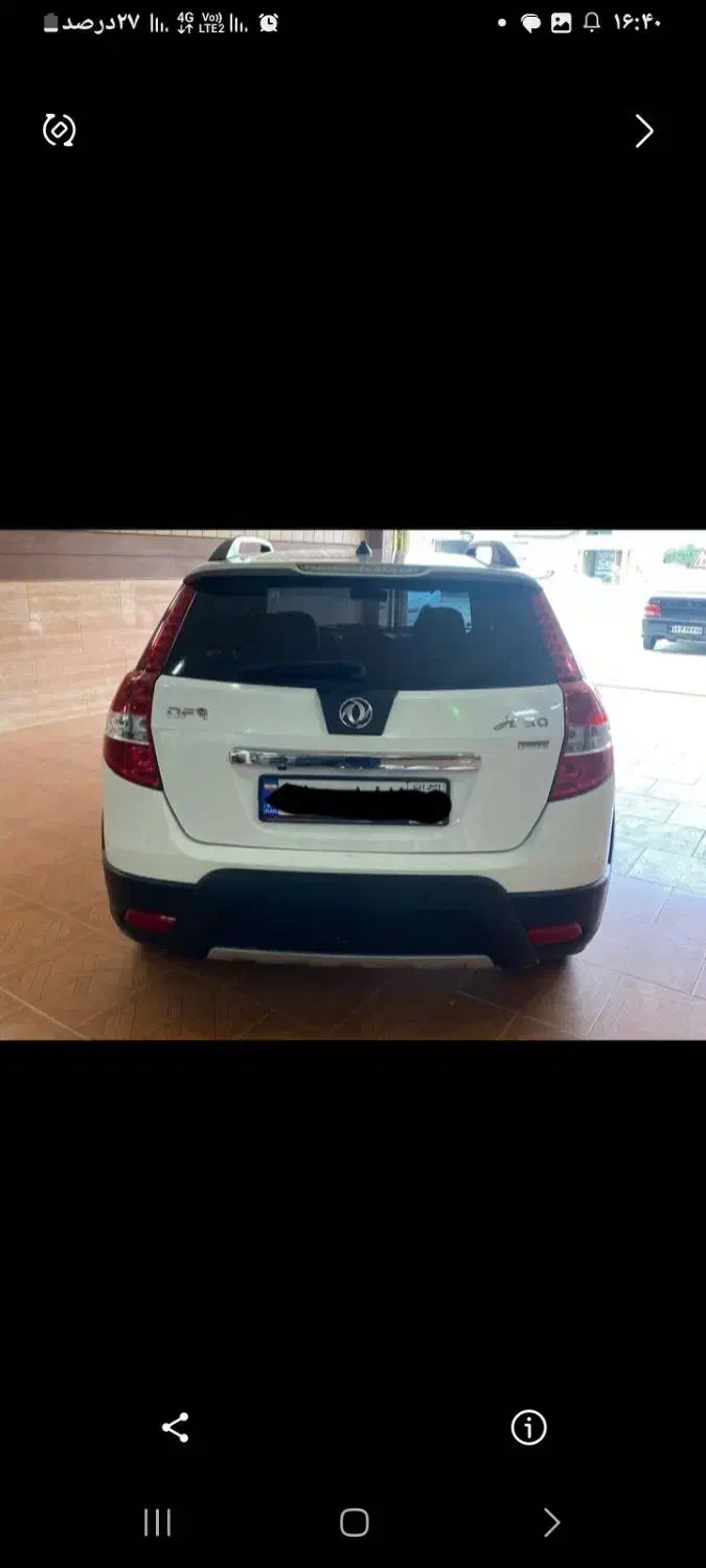 اچ سی کراس، مدل 97 بیرنگ اقساطی فقط|خودرو سواری و وانت|تهران, نارمک|دیوار