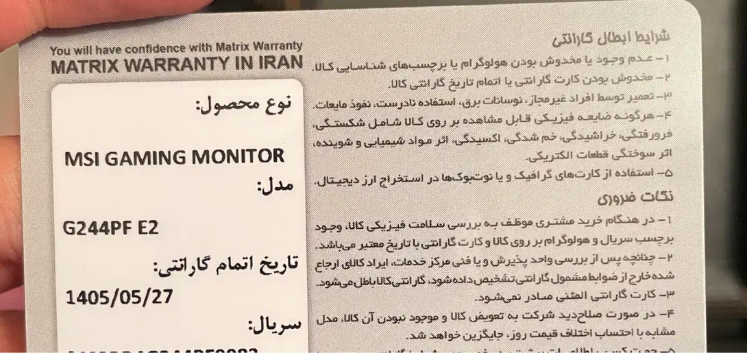 سیستم با سخت افزار قوی (بدون کارت گرافیک)|رایانه رومیزی|لنجان, |دیوار