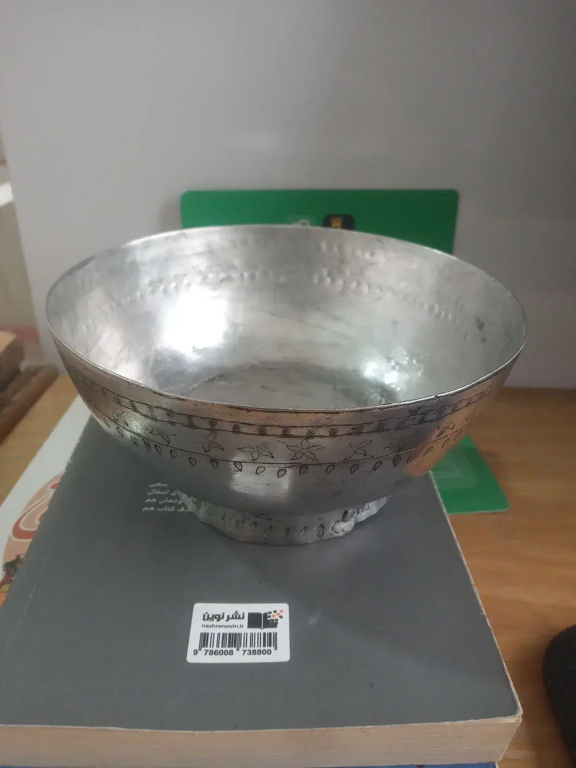 کاسه مسی|کلکسیون اشیاء عتیقه|سبزوار, شرق کال شمالی|دیوار