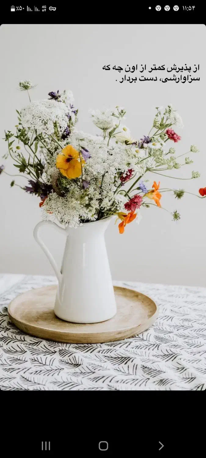 اموزش زیبایی|خدمات آرایشگری و زیبایی|ساری, |دیوار