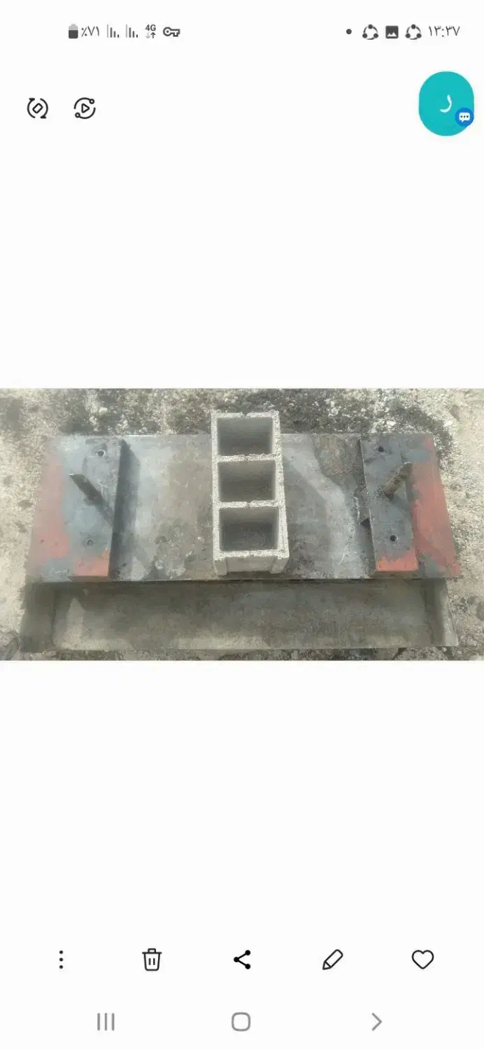 قالب بلوک|مصالح و تجهیزات ساختمان|کالپوش, |دیوار