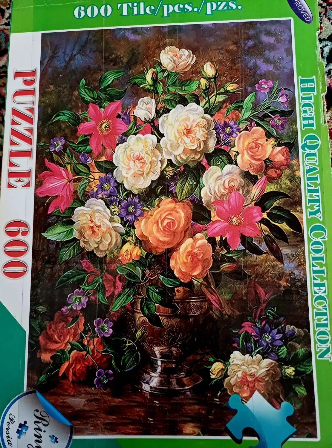 پازل|اسباب‌‌بازی|سیرجان, |دیوار