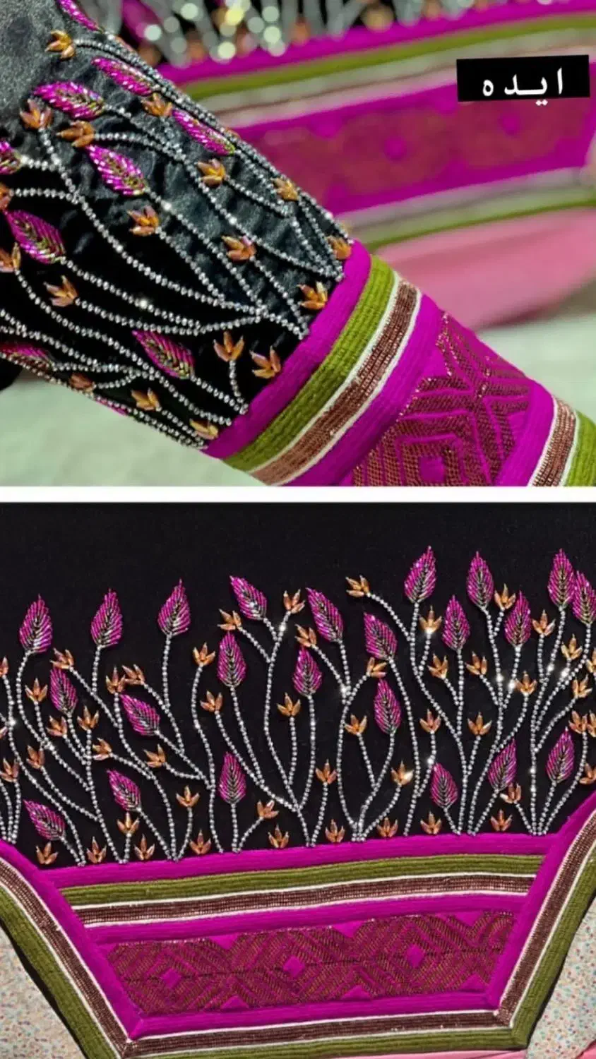 شلوار بندری|لباس|بندرعباس, |دیوار