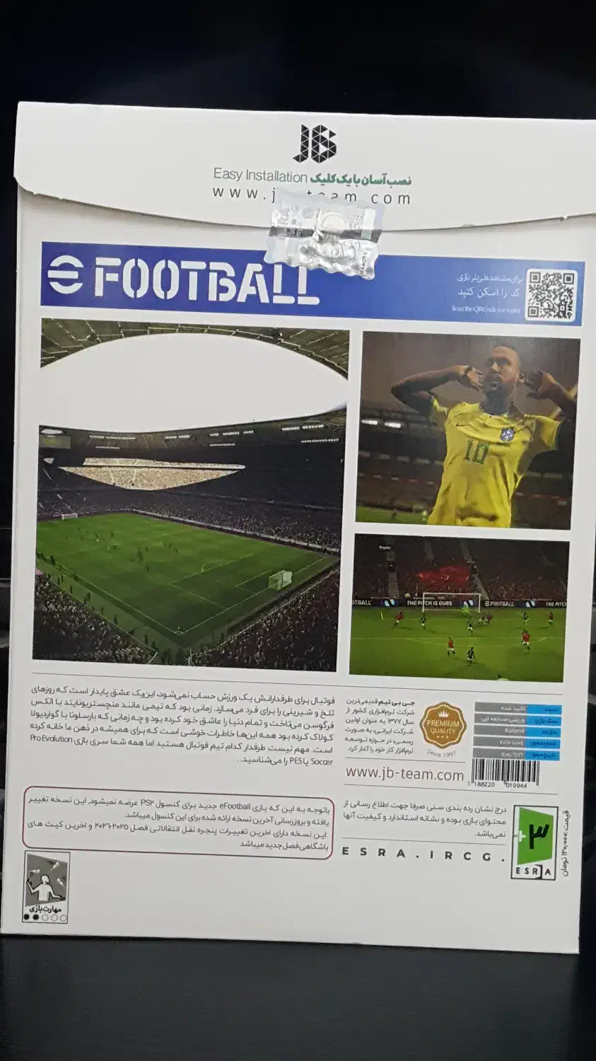 Pes 2026 بازی پلی استیشن ۲ ( ps2 )|کنسول، بازی ویدئویی و آنلاین|گلپایگان, |دیوار