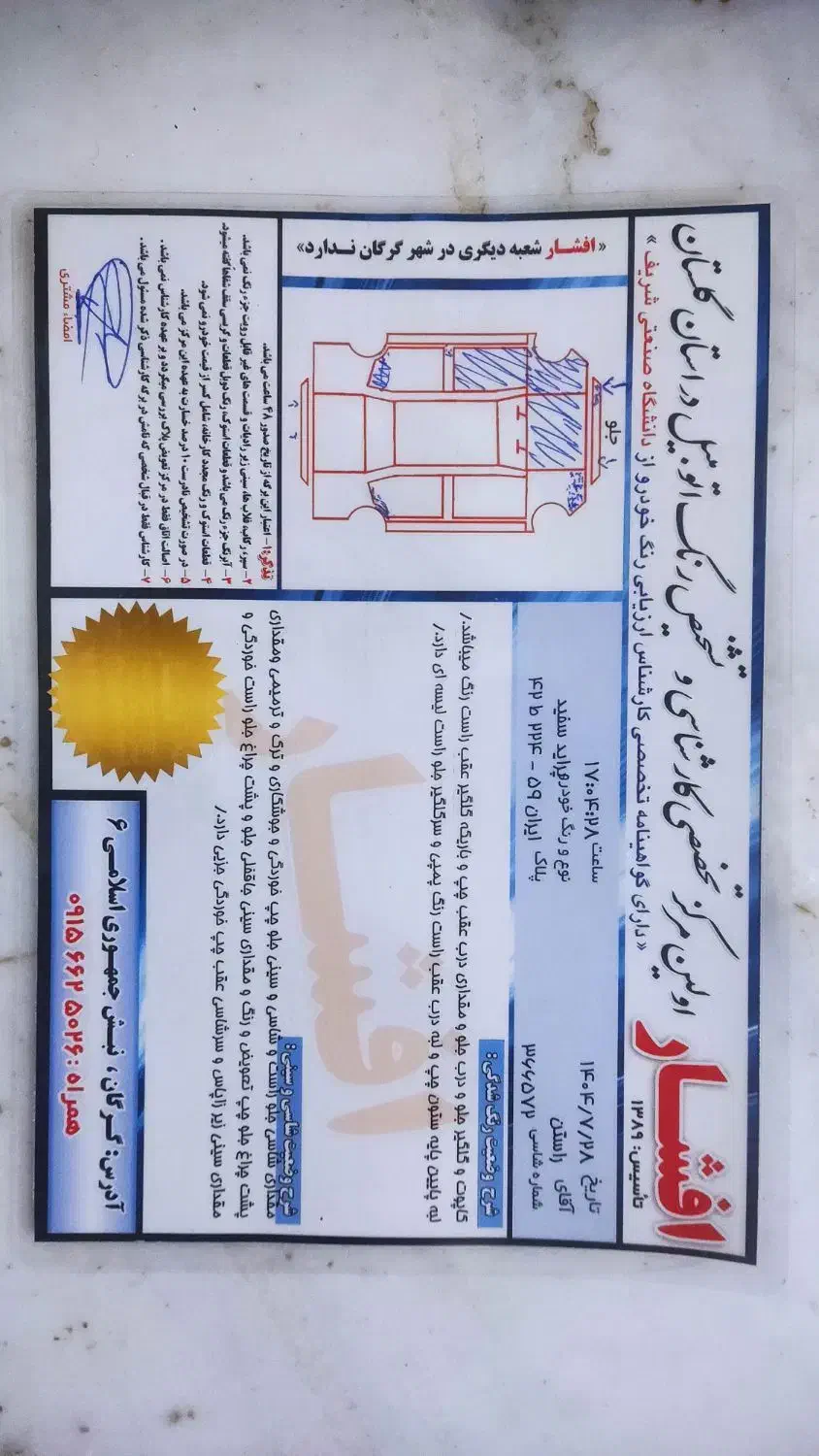 پراید ۱۳۲ مدل ۹۰ دوگانه دستی|خودرو سواری و وانت|گرگان, |دیوار