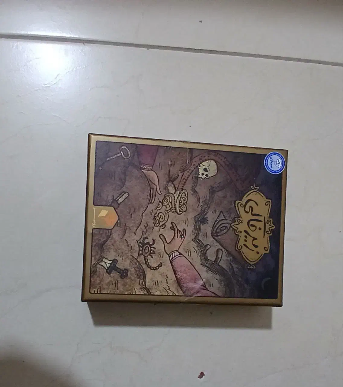 مونو پاد|لوازم جانبی موبایل و تبلت|کیش, |دیوار