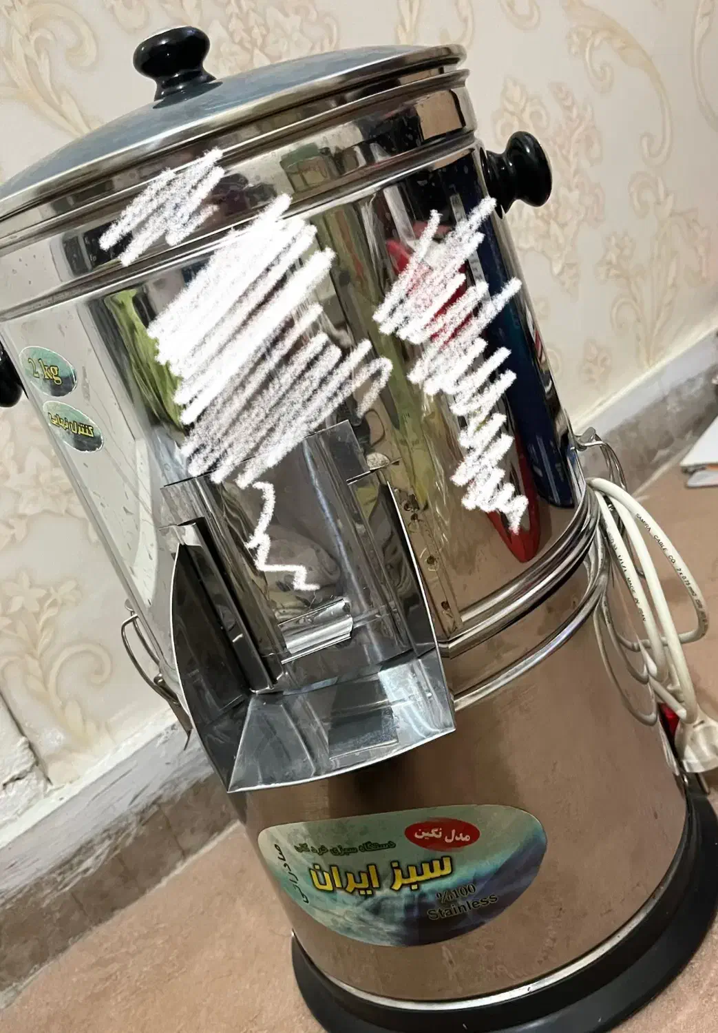 سبزی خورد کن|خردکن، آسیاب، غذاساز|بروجرد, |دیوار