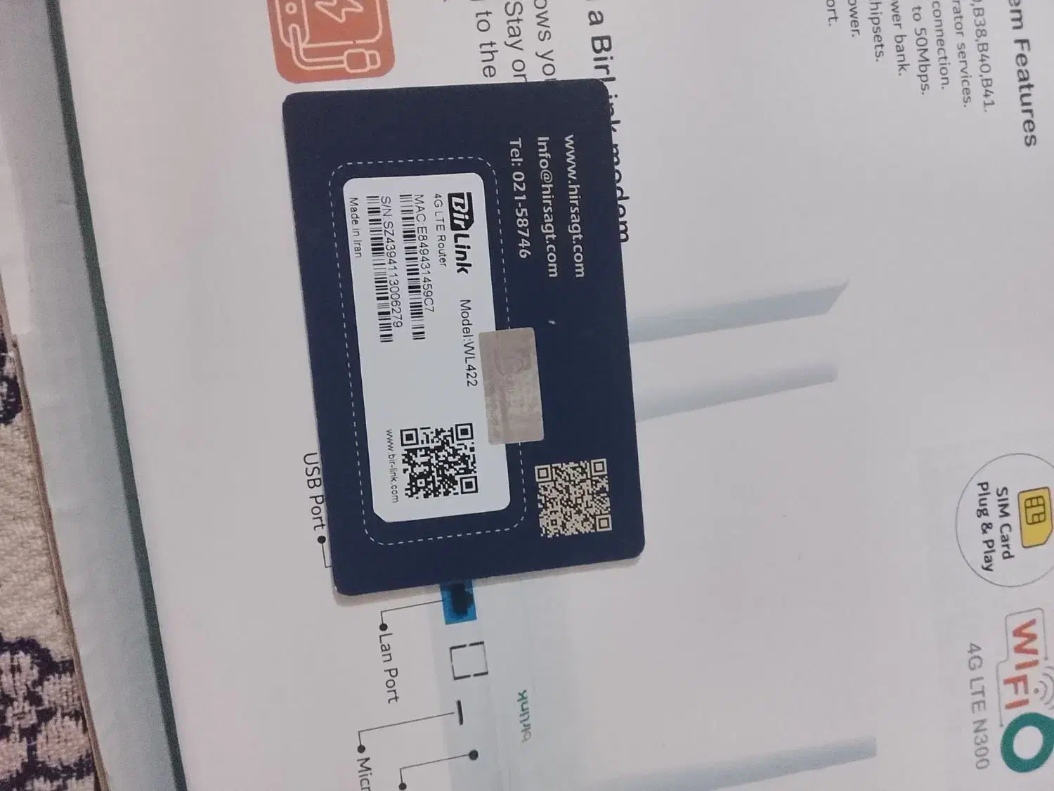 وای فای برلینک|مودم و تجهیزات شبکه|ارومیه, |دیوار