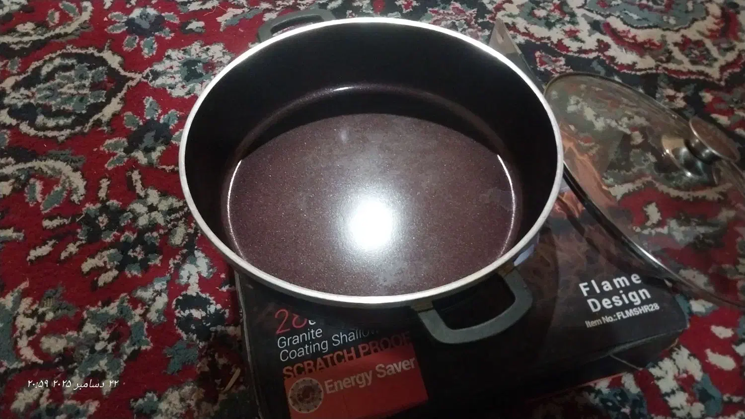 تابه|ظروف پخت‌وپز|مسجد سلیمان, |دیوار