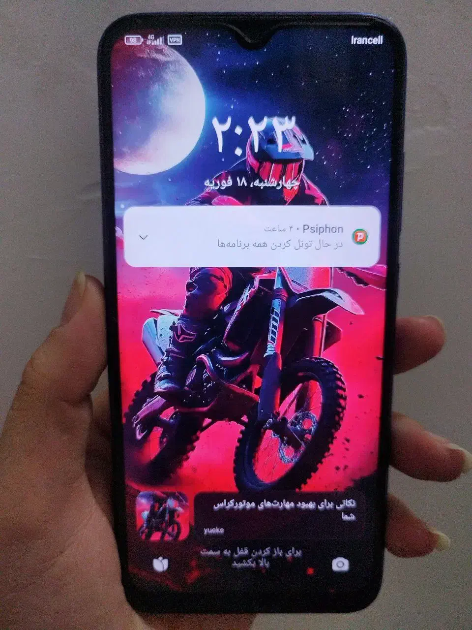 موبایل|موبایل|قم, مهر آباد|دیوار