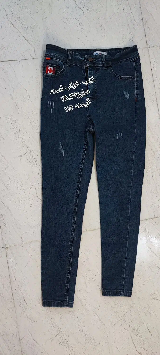 شلوار لی ۴عدد در حد نو|لباس|اهواز, بهارستان|دیوار