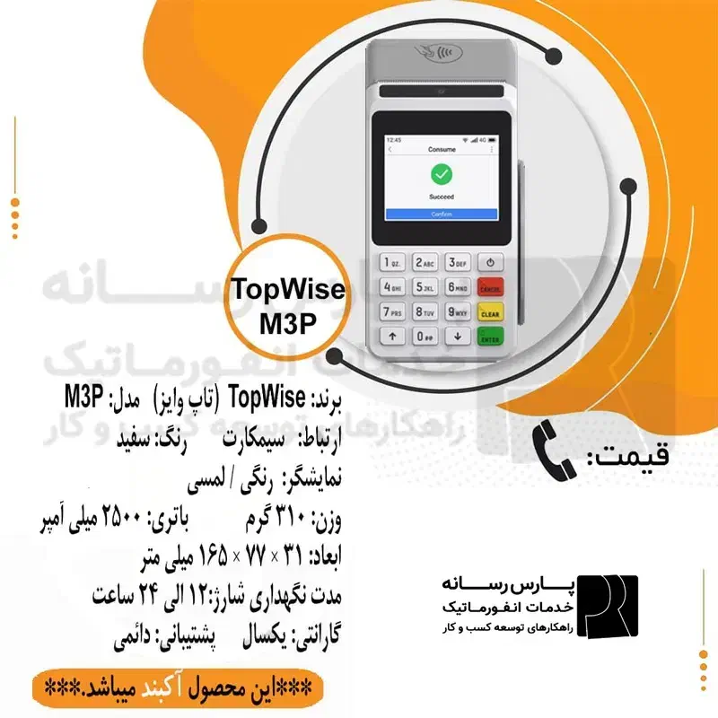 فروش ویژه کارتخوان، صندوق فروشگاهی (نقد و اقساط)|خدمات مالی، حسابداری، بیمه|هشتگرد, فاز ۲ مهستان|دیوار